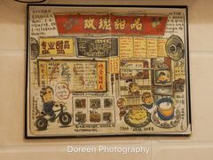 -玫瑰甜品(文明路店)