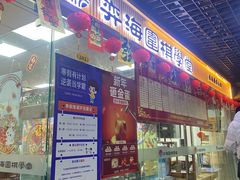 -弈海围棋学堂(夕照寺校区)