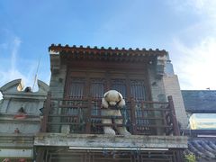 -烟袋斜街