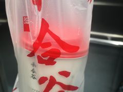 -和合谷(长虹桥店)