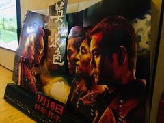 -自由人影城(大庆唐人中心店)