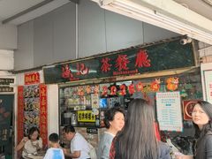 -渔记茶餐厅(渔村店)