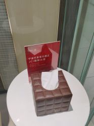 -Yestar宁波艺星整形医院