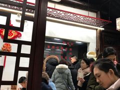 -聚香斋(东关街店)