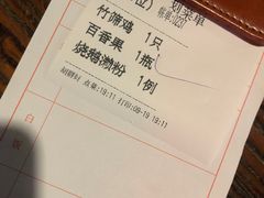 -园林美食城·本土农家菜(杨和镇店)