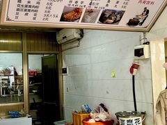 -骆记肠粉油糍