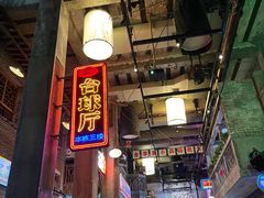 -文和友老长沙龙虾馆(化龙池店)