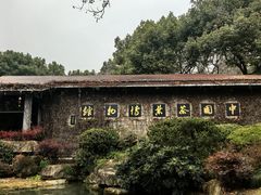 -中国茶叶博物馆(双峰馆区)