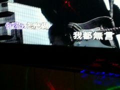 -咪乐星量贩式KTV(好乐迪店)