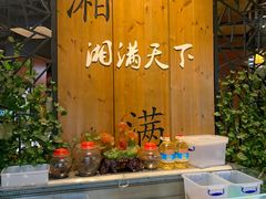 -湘满天下湖南山水主题餐厅(凤凰店)