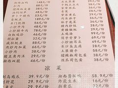 -湘西土菜(望京店)