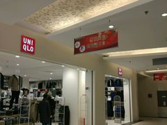 -优衣库(上海金桥国际商业广场店)