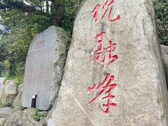 -南岳大庙