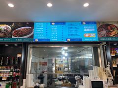 -老绥元烧麦·家常菜(桥华店)