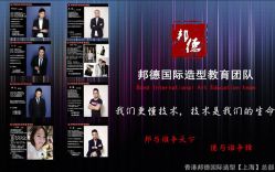 sucaiw-cdscbj4038_副本_副本_副本-FUTURE HN男士发型风格设计