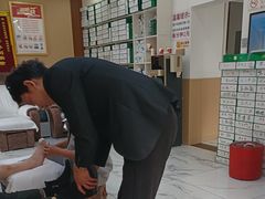 -郑远元专业修脚房(天通苑店)