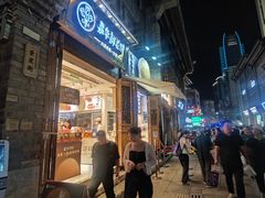 -嘉华鲜花饼·现烤(昆明老街店)