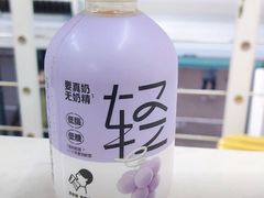 葡萄轻奶绿-喜茶(广州中山六路店)