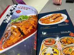 -河东家宴(锦绣店)