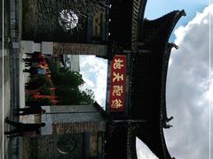 -建水文庙