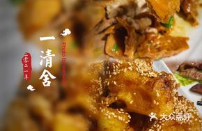 Caramelized Pumpkin