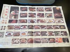 -鼓楼东街老火锅(鼓楼店)