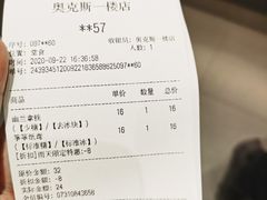 -茶颜悦色(银盆岭万达广场店)