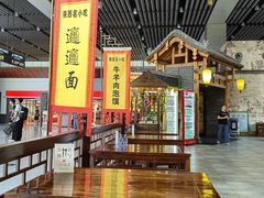 -樊记腊汁肉(西安咸阳国际机场店)