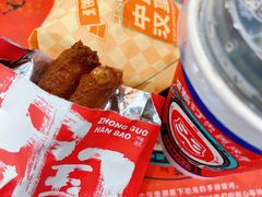 -塔斯汀中国汉堡(长平路店)