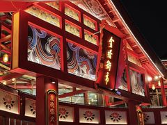 -绳金塔