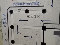 -中国工商银行(长春人民广场支行)