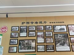 -护国寺小吃(新街口店)