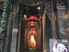 门面-李雪火锅食府(宽窄巷子总店)