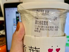 -煮叶(悠唐广场店)