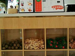 -炖物24章·顺时轻养茶(杭州大厦店)