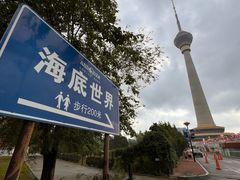 -太平洋海底世界