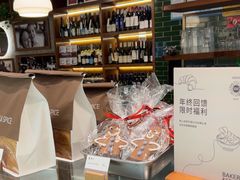 -BAKER&SPICE(国金中心商场店)