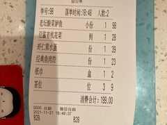 -江渔儿酸菜鱼(曜一城店)