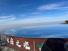 -天岳幕阜山