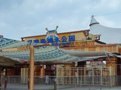 -上海玛雅海滩水公园