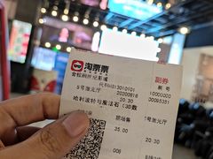 -金棕榈新百世纪影城