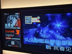 -星聚会KTV(南翔印象城MEGA店)