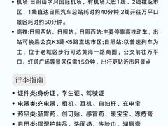 -巧克力渔家.小船海鲜家常菜(万平口店)