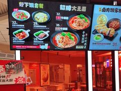 -永和大王(梅家浜店)