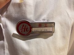 -海底捞火锅(勒泰店)