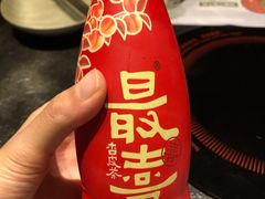 杏皮茶-盡膳口福跷脚牛肉火锅(合生汇购物中心店)