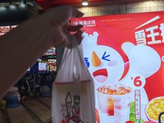 -蜜雪冰城(合汇广场店)