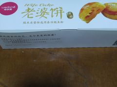 -味多美(上南路店)
