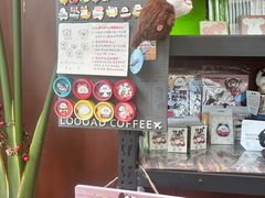 -LOOOAD COFFEE进度条(D9街区店)