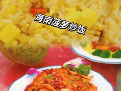 -范饭椰林川湘味海鲜·椰子鸡(三亚湾椰梦长廊店)